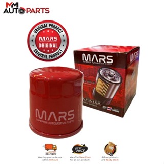 Mars PERFORMANCE - ไส้กรองน้ํามันเครื่อง (YZZE1) สําหรับ TOYOTA VIOS WISH AVANZA YARIS RUSH MYVI ALZA JIMNY VITARA