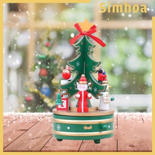 [SIMHOA] กล่องดนตรีหมุนได้ สร้างสรรค์ ของขวัญเด็ก สําหรับตกแต่งงานปาร์ตี้ ในร่ม