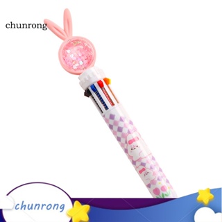 Chunrong ปากกาลูกลื่น สีสันสดใส สําหรับนักเรียน