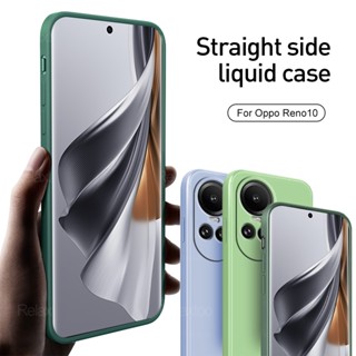 เคสซิลิโคน ทรงสี่เหลี่ยม ป้องกันกล้อง สําหรับ Oppo Reno10 Pro Plus Oppo Reno10 Pro Plus Reno10 Pro Reno10