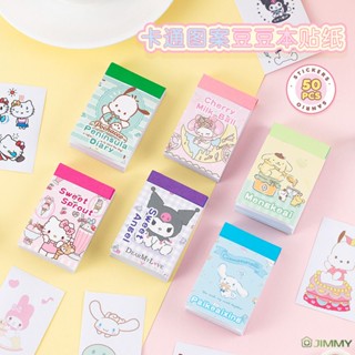 50 ชิ้น Sanrio Kawaii สติ๊กเกอร์การ์ตูน Cinnamoroll Kuromi มายเมโลดี้สติกเกอร์บัญชีมือตกแต่งบัญชีมือสำหรับของขวัญเด็กผู้หญิง