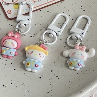 SANRIO Adornmentno1 พวงกุญแจ จี้การ์ตูนอนิเมะ My Melody Cinnamonroll Kitty น่ารัก สําหรับตกแต่งรถยนต์