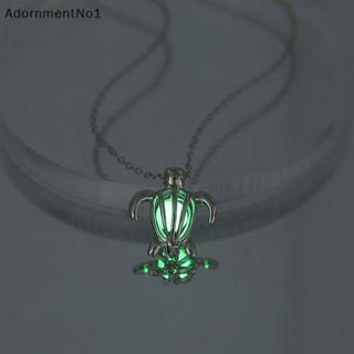 Adornmentno1 สร้อยคอโซ่ จี้รูปเต่า เรืองแสงในที่มืด 3 สี เครื่องประดับแฟชั่น สําหรับผู้หญิง