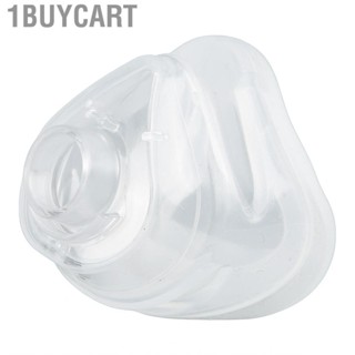 1buycart Nasal Guard Cushion Replacement Silicone for Home