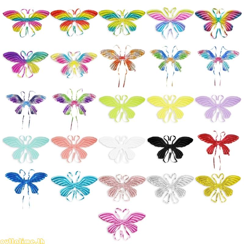 Balloon Butterfly-Wings Dress Up Costume for Cosplay-Halloween Party-Favors
