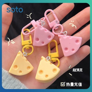 ♫ การ์ตูนชีสพวงกุญแจคัสตาร์ดชีสบล็อกจี้เครื่องประดับคุณภาพสูง Girly Heart Sweet Food Play Bag Pendant