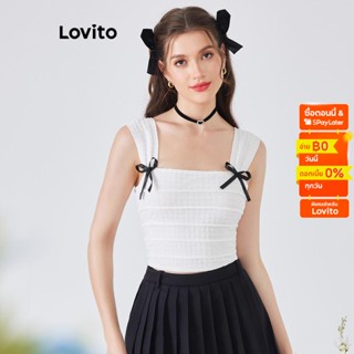 Lovito เสื้อกล้าม แต่งโบหน้า สีพื้น สำหรับผู้หญิง L54ED050 (สีขาว)