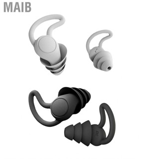 Maib Sleeping Ear Plugs Noise Cancelling Light Soft Umbrella Shape Design for Home Office Dorm