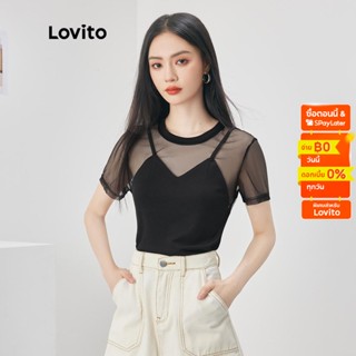 Lovito เสื้อยืด แต่งตาข่าย 2 In 1 สีพื้น สไตล์ลำลอง สำหรับผู้หญิง รุ่น L52AD020 (สีดำ)