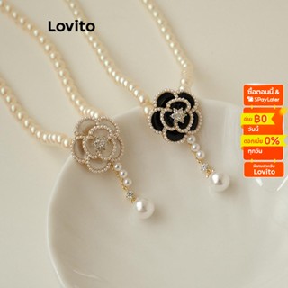 Lovito สร้อยคอโลหะ ลายดอกไม้ เรียบง่าย สําหรับผู้หญิง L60AD035 (สีขาว/ดํา)