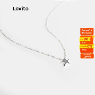 Lovito จี้สร้อยคอโซ่รูปทรงดาว 5 แฉก A07008 (สีทอง / เงิน)