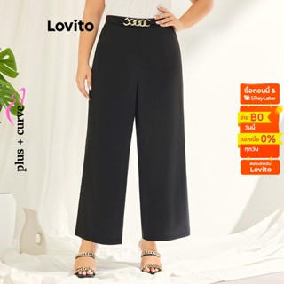 Lovito Plus Size Curve กางเกงขายาว แต่งโซ่ สีพื้น หรูหรา สำหรับผู้หญิง LBE01029 (สีดำ)