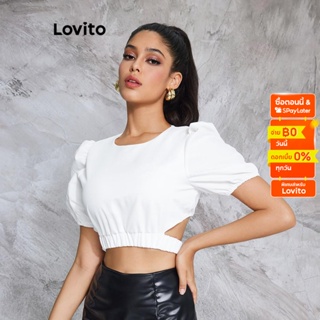 Lovito เสื้อเบลาส์ลำลอง สีพื้น คัทเอาท์ เปิดหลัง สำหรับสตรี LBE02099 (สีขาว)