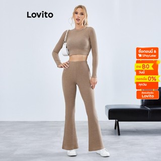 Lovito ชุดเซตกางเกงขายาว ขากว้าง เบสิก สีพื้น สไตล์ลำลอง สำหรับผู้หญิง LBE01072 (สีกากี)