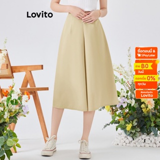 Lovito กระโปรง เอวสูง ทรงเอ ซิปหลัง สไตล์ลำลอง สีพื้น สำหรับผู้หญิง L54ED082 (สีแอปริคอท)