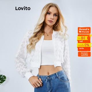 Lovito แจ็กเก็ตมีซิป สีพื้น สไตล์ลำลอง สำหรับผู้หญิง LBE01058 (สีขาว)