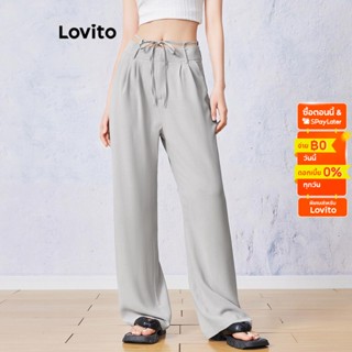 Lovito กางเกงขายาว มีกระเป๋า เชือกผูก สีพื้น สไตล์ลำลอง สำหรับผู้หญิง L55AD095 (สีเทาอ่อน)