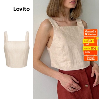 Lovito เสื้อแขนกุดเบสิก สีพื้น สไตล์ลำลอง สำหรับผู้หญิง L56ED001 (สีกากี)