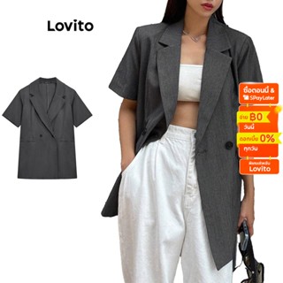 Lovito เบลเซอร์ กระดุมคู่ สีพื้น สไตล์ลำลอง สำหรับผู้หญิง L58AD060 (สีเทาเข้ม)