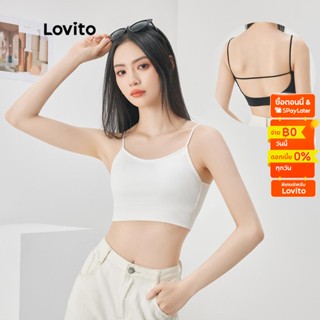 Lovito เสื้อกล้ามลำลอง สีพื้น เปิดหลัง เเขนกุด สำหรับสตรีL52AD010 (สีขาว/สีดำ)