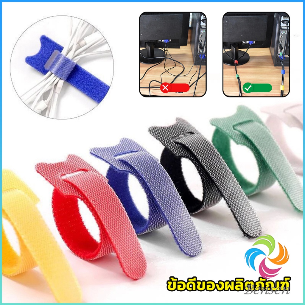 Bensen เทปตีนตุ๊กแก สายหูฟัง สายรัดสายไฟ  10pcs magic tape tie strap - รูปที่ 2