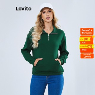 Lovito เสื้อกันหนาว แต่งซิป สีกระดุม สีพื้น สไตล์ลำลอง สำหรับผู้หญิง LBE01066 (สีเขียวเข้ม)