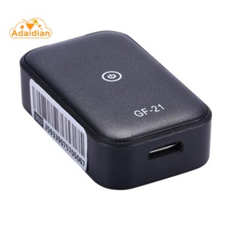 Gf-21 เครื่องติดตาม GPS พลาสติก ป้องกันการสูญหาย ขนาดเล็ก สําหรับสัตว์เลี้ยง สุนัข เด็ก