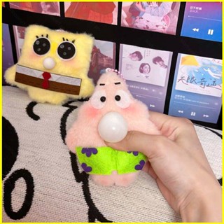 Yyds ของเล่นตุ๊กตา SpongeBob SquarePants Patrick Star Spit Bubbles ของขวัญ สําหรับเด็กผู้หญิง