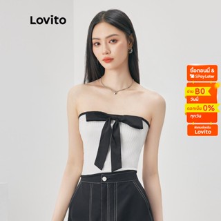 Lovito เสื้อกล้ามสำหรับสตรี คอนทราส แต่งโบ ผูกด้านหน้า สำหรับสตรีL52AD016 (สีขาว)