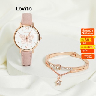 Lovito นาฬิกาลำลอง โลหะ ผีเสื้อ สำหรับผู้หญิง L57AD052 (น้ำตาล/ชมพู/ดำ)