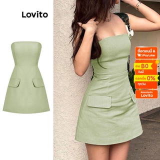 Lovito ชุดเดรสลำลอง มีซิป สีพื้น สำหรับผู้หญิง L56ED101 (สีเขียวมะนาว)