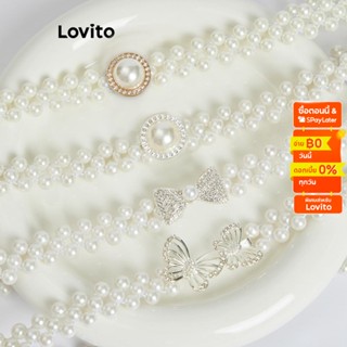 Lovito เข็มขัดลำลอง ลูกปัด โบว์ ผีเสื้อ ประดับมุก สีพื้น สำหรับผู้หญิง L57AD066 (Style1Style2/Style3/Style4)