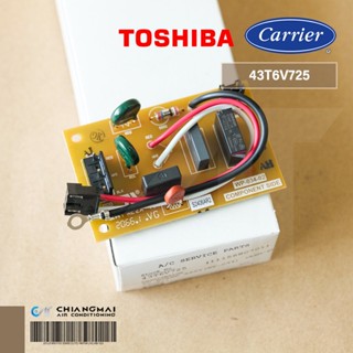 43T6V725 แผงคอนโทรล Carrier เทอร์โมรูม (WP-034-02) อะไหล่แอร์ ของแท้ศูนย์