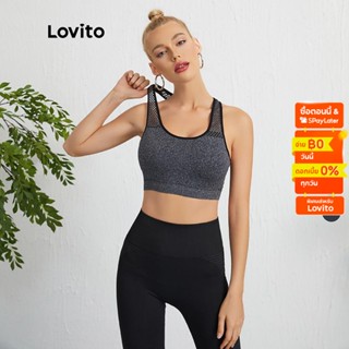 Lovito สปอร์ตบราแบบแห้งเร็ว L09029 (สีฟ้า / สีเทา)