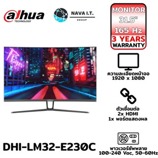 COINSคืน15%⚡FB9JMZV6⚡ DAHUA DHI-LM32-E230C (VA 165HZ) MONITOR รับประกัน 3ปี