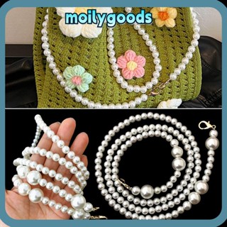 Moilyhd สายคล้องกระเป๋า ประดับลูกปัดไข่มุก ยาว 70 90 100 110 120 ซม. DIY