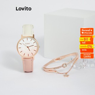 Lovito นาฬิกาลำลอง โลหะ สีพื้น สำหรับผู้หญิง L57AD049 (รอยัลบลู/ชมพู/ฟ้า)