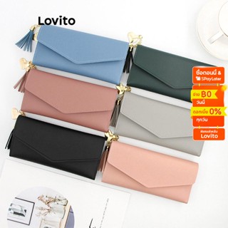 Lovito กระเป๋าสตางค์ สำหรับผู้หญิง รุ่น L57AD159 (สีชมพูหม่น/เทา/ชมพู/ฟ้า/ดำ)