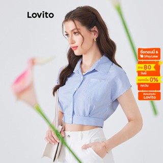 Lovito เสื้อเบลาส์ลำลอง คอปก กระดุมหน้า สำหรับสตรี  L54ED010 (สีน้ำเงิน)