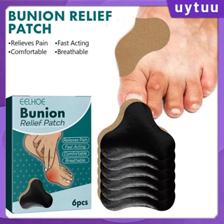 Uytuu Eelhoe Bunion Patch แก้ไข Thumb Valgus บรรเทาอาการเท้าบวมและเจ็บ Care Patch