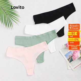 Lovito กางเกงชั้นใน Thong สไตล์เซ็กซี่ สีพื้น ยืดสูง L00303 (สีชมพู/สีเขียว)