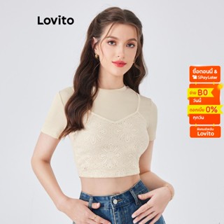 Lovito เสื้อยืดน่ารัก สีพื้น ลูกไม้คอนทราส สำหรับสตรี L54ED034 (กากีอ่อน)