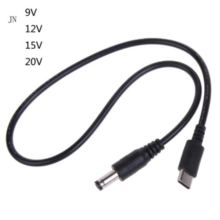 Jn สายเคเบิลอะแดปเตอร์แปลง USB TypeC 5 5x2 5 เป็น DC9 12 15 20V