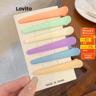 Lovito ชุดกิ๊บติดผมลําลอง สีพื้น สําหรับผู้หญิง L60AD071 (หลายสี)