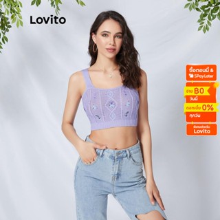 Lovito เสื้อครอปพิมพ์ลายดอกไม้ Argyle Camis L09046 (สีม่วง)