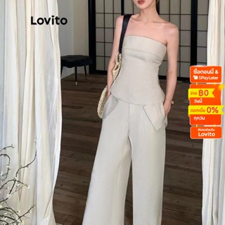 Lovito ชุดเซตกางเกงขายาว แต่งสม็อค มีกระเป๋า สีพื้น สไตล์ลำลอง สำหรับผู้หญิง L55AD075 (เสื้อกล้าม/กางเกงขายาว)