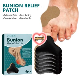 CYREAL Eelhoe Bunion Patch แก้ไข Thumb Valgus บรรเทาอาการเท้าบวมและเจ็บ Care Patch