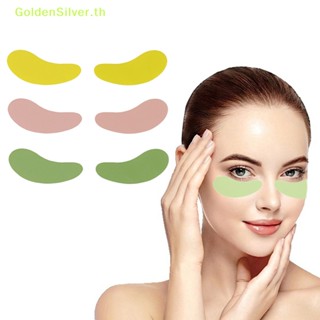 Goldensilver แผ่นซิลิโคนแปะใต้ตา ต่อต้านริ้วรอยแห่งวัย 1 คู่