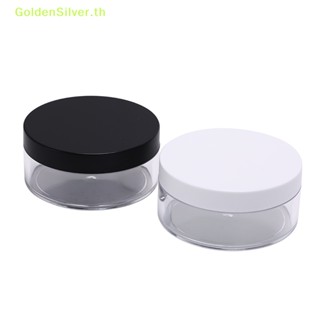 Goldensilver กระปุกพลาสติกเปล่า 50 กรัม สําหรับใส่เครื่องสําอาง 1 ชิ้น