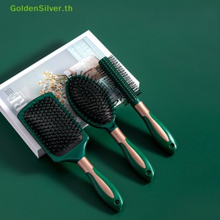 Goldensilver หวีแปรงผมแฟชั่น สีเงิน สําหรับร้านทําผม